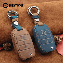 KEYYOU Leather Car Key Cover Case For KIA K2 K3 K5 Carens Cerato Forte Sorento Sportage 2013 2014 2015 Protection Key Skin Bag 2024 - buy cheap