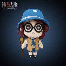 Muñeco de peluche de Anime Identity V, venta al por mayor, traje de cambio, ropa de vestir, Kawaii, regalo 2024 - compra barato