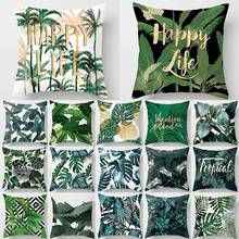 45*45 nordic tropical plam tree green cushion cover decorative pillowcase for sofa car pillow case Home Decoration 40506 2024 - buy cheap