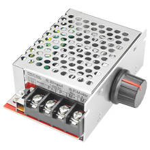 Regulador de Motor PWM 24V DC 12V 60V 72V 30A, módulo de interruptor de Control de velocidad, controlador de Motor 2024 - compra barato