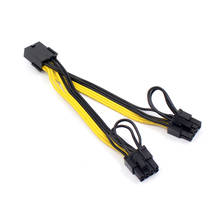 10 шт./лот PCI-E PCIE 8p разъем 2 Автомобильное зарядное устройство 8pin 6 + Американская классификация проводов 2р мужской GPU графическая видеокарта Майнер удлинитель кабеля питания кабель 18AWG провода 2024 - купить недорого