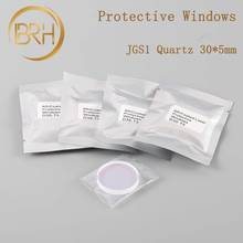 5pcs/LotPrecitec WSX Protective Lens/Windows JGS1 30*5mm 1064nm For P0795-1201-00001 Precitec Rofin Fiber Laser Cutting Machines 2024 - buy cheap