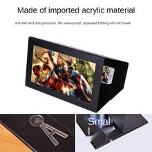 Folding 14 Inch Mobile Phone Screen Magnifying Glass 3X4X Blu-ray HD Mobile Phone Movie Magnifying Glass 2024 - buy cheap