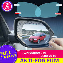 Película de espejo retrovisor para Seat Alhambra 7M 2000-2010, cubierta completa, HD, antiniebla, a prueba de lluvia, pegatina de espejo automático, accesorios de coche 2009 2024 - compra barato
