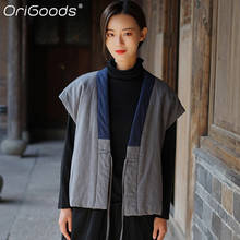 OriGoods Women Winter Vest Quilted Kimono Short Vest Coats Chinese style Vintage Kawaii Vest Original Design Vest Jacekts C310 2024 - buy cheap