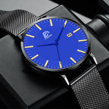 Fashion Mens Minimalist Watches Classic Black Stainless Steel Mesh Belt Wristwatch Men Business Quartz Watch relogio masculino 2024 - buy cheap