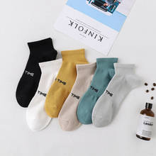 Spring and Summer with Light Tops and Solid Colors Men's Socks Cotton with Letter Funny Ankle Socks Men 32601 2024 - buy cheap