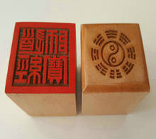 Sello taoísta-Tesoro maestro de las escritura taoísta, sello de un solo lado de madera de melocotón, arma mágica taoísta, sello de un solo lado de 5 cm 2024 - compra barato