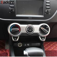For Kia Rio 4 X-line 2018 2019 Carbon Fiber Car styling Interior Air Condition Adjustment Switch Frame Cover Trim Accessories 2024 - buy cheap