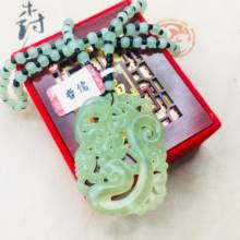 Zheru natural soft jade ice through hollow retro dragon and phoenix pendant with jade bead necklace men and women sweater chain 2024 - buy cheap