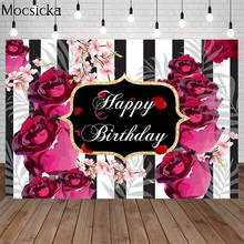 Mocsicka Happy Birthday Black And White Stripes Backdrop Red Rose Adult Party Decoration Props Background For Photography 2024 - buy cheap