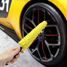 Щетка для чистки автомобиля колесные диски моющая щетка для Ford Focus kuga Fiesta Ecosport Mondeo Skoda octavia Fabia Rapid Yeti 2024 - купить недорого