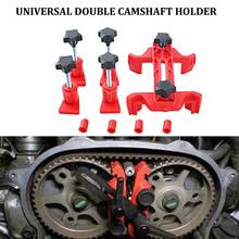 Universal Cam Camshaft Lock Holder Car Engine Timing Locking Tool double/single camshaft retainer timing belt fix changer 2024 - buy cheap