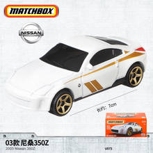 2021 Matchbox Cars  2003 NISSAN 350Z  1/64 Metal Diecast Collection Alloy Model Car Toys 2024 - buy cheap
