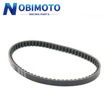 642mm-15.5mm Motocross Drive Belt Power link High Quality V-belts- & V-rib Fit For Honda 50cc 2 Strokes Scooter Engines 2LH-128 2024 - buy cheap