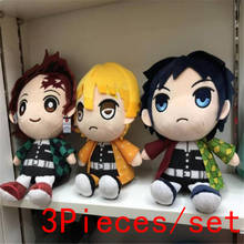 3Pieces/Lot 25cm Demon Slayer Kimetsu no Yaiba Nezuko Tanjirou Douma Makomo Kochou Shinobu Cosplay Stuffed Toy Gift 2024 - buy cheap