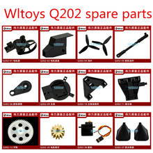 WLtoys-piezas de repuesto Q202 RC Quadcopter, motor de hélice, engranaje, servo, brazo oscilante, biela, motor, marco de asiento, etc. 2024 - compra barato