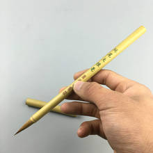 Calligraphy Pen Huzhou Small Regular Script Cursive Script Wolf Hair Brushes Tinta China Chinese Landscape Painting Writing Pen 2024 - buy cheap