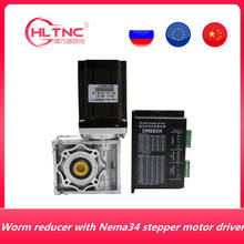 5:1-100:1 4/6.5/8.5/12 NEMA 34 18mm eje de salida motor de engranaje de tornillo sin fin NMRV040 Opción de relación de caja de cambios con DM860H 2024 - compra barato
