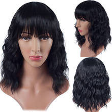 Peluca de cabello humano ondulado y mojado para mujeres negras, pelo corto con flequillo, 150 de densidad, Remy, brasileño, hecha a máquina 2024 - compra barato