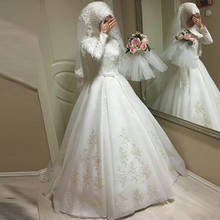 Vestidos de novia musulmanes con Hijab mangas largas vestido de bola tren de barrido cuello redondo encaje aplique longitud suelo árabe gelinlik 2024 - compra barato