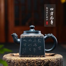 directly sells the purple clay teapot, black green clay, Sifang Longzun teapot, changyuehong, all hand-made authentic 2024 - buy cheap