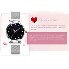 Роскошные женские часы с магнитной застежкой звездное небо Женские кварцевые наручные часы модные женские наручные часы reloj mujer relogio feminino 2024 - купить недорого