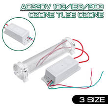 10G/15G/20G Ozone tube ozone for ozone generator Silica Tube Ozone Generator Ozonizer For Air Purification Accessories AC220V 2024 - buy cheap