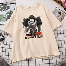 Женская футболка с надписью «I Want You To Write A Name Death Note», домашняя качественная футболка с круглым вырезом, винтажная женская футболка 2024 - купить недорого