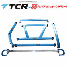 TTCR-II Suspension Strut Bar for Chevrolet CAPTIVA Car Styling Accessories Stabilizer Bar Aluminum Alloy Bar Tension Rod 2024 - buy cheap