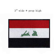 Ferro do iraque em remendos da bandeira do bordado logotipos 3 "largo/tecido apliques/remendos do país/remendo do futebol 2024 - compre barato