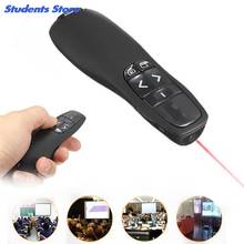 Pointer PPT Remote Control  RF 2.4Ghz USB Wireless Presenter Red Laser for Powerpoint Presentation 2024 - buy cheap