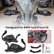 G310R G310GS Handguard для BMW G310 R мотоциклетная защита для рук Защитная Тормозная система сцепления G310 GS 2017 2018 2019 2020 2024 - купить недорого