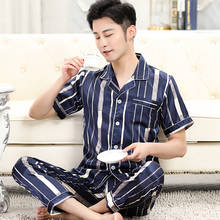 Conjunto de pijamas masculino, pijama de seda macia e confortável, roupa de dormir para homens, camisola, calças para dormir 2024 - compre barato