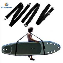 Adjustable Surfboard Shoulder Carry Sling Stand Up Paddleboard Strap Sup board Surf fins paddle wakeboard surfing kayak Unisex 2024 - buy cheap