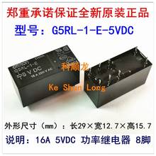 Free shipping (10pieces/lot) 100%Original New G5RL-1-E-DC5V G5RL-1-E-5V G5RL-1-E-5VDC 16A250VAC DIP-8 Power Relay 2024 - buy cheap