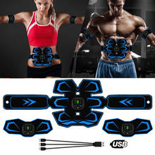 Cinturón de ejercicio de masaje con carga USB, estimulador muscular Abdominal para el hogar, fácil de operar, quema de grasa, gimnasio efectivo 2024 - compra barato