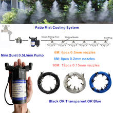H199 Patio Mist Cooling System 6M/8M/10M with Quality 80PSI DC 24V Quiet Water Pump 6mm Slip Lock Fog Nozzle Garden Watering Kit 2024 - buy cheap