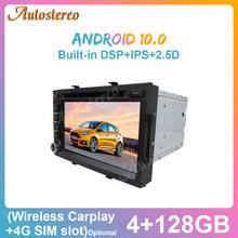 For Chevrolet Cobalt Spin Onix 2012 Android 10.0 4+128G Car GPS Navigation Multimedia Radio Video Player Tape Recorder Head Unit 2024 - buy cheap