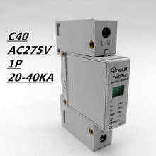 C-40 1P 20KA ~ 40KA ~ 275V AC SPD House Защита от перенапряжения защитное устройство низкого напряжения 1P + N защита от молнии 2024 - купить недорого