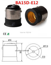 200pcs/lot BA15D-E12 LED socket adapter Lamp Holder BA15D to E12 bubl base lamp Converter socket Free Shipping 2024 - buy cheap