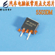 50PCS/LOT 5503 5503DM TO263 DPAK Transistor Car engine computer board ignition drive tube 2024 - buy cheap