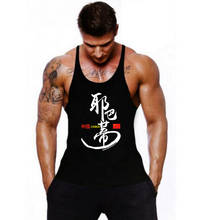 Brand Men's Tank Top Muscle Sleeveless Singlets Fashion Sports Workout Man Undershirt Gym Clothing Bodybuilding Fitness Vest 2024 - buy cheap
