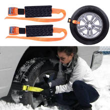 set Tire Wheel Chain Anti-slip Emergency Snow Chains For Ice/Snow/Mud/Sand Road Safe Driving Truck SUV Auto Car Accessories 2024 - buy cheap