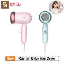 Youpin Rushan-secador de pelo para bebé, temperatura ajustable, bajo ruido, baja radiación, con bloqueo seguro para niños, secador de pelo de iones negativos para niños 2024 - compra barato