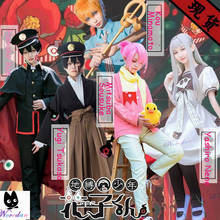 Anime Toilet-bound Jibaku Shounen Hanako kun Mitsuba Sousuke Kou Minamoto Yugi Tsukasa Yashiro Nene, disfraz de uniforme para Cosplay 2024 - compra barato