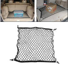 For Nissan X-Trail T31 2008 2009 2010 2011 2012 2013 Xtrail Car Trunk Luggage Storage Cargo Organizer Nylon Elastic Mesh Net 2024 - buy cheap