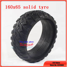 160*65 solid rubber tyres 160x65 mm Non inflatable Tires for Hoverboard ,Electric Skateboard, Scooter trolley, Wheelchair wheel 2024 - buy cheap