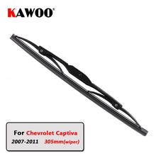 KAWOO Car Rear Wiper Blade Blades Back Window Wipers Arm For Chevrolet Captiva Hatchback (2007-2011) 305mm Auto Windscreen Blade 2024 - buy cheap