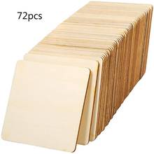 72 шт. необработанные квадратные деревянные ломтики, пустые 3x3 дюйма для подставок, крафт-рисования 2024 - купить недорого
